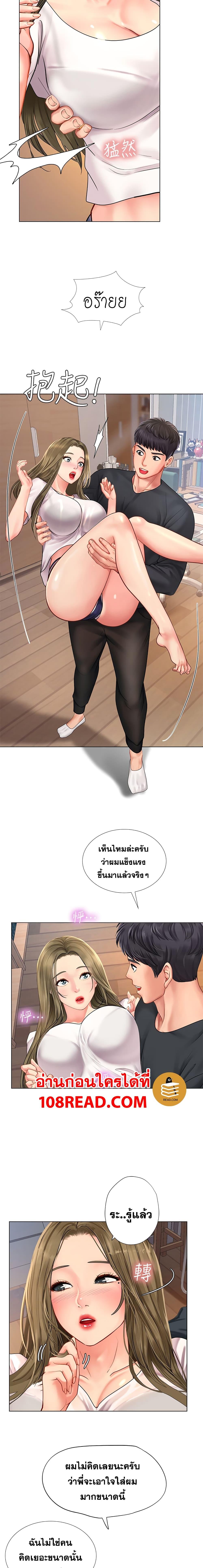 Doujin-Lc- อ่าน โดจิน มังฮวา เกาหลี ญี่ปุ่น จีน แปลไทย Should I Study at NORYANGJIN ตอนที่ 1 2 3 4 5 6 7 8 9 10 11 12 13 14 ฟรี ไม่มีโฆษณา อ่าน โดจิน Manhwa เกาหลี ญี่ปุ่น จีน เรามีครบ คัดมาให้เน้นๆ โดจิน 18+ รับประกันความฟินโดย  Doujin Lc