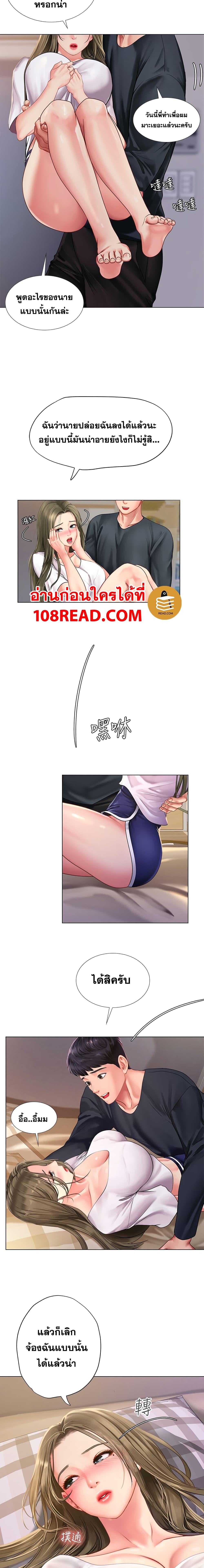 Doujin-Lc- อ่าน โดจิน มังฮวา เกาหลี ญี่ปุ่น จีน แปลไทย Should I Study at NORYANGJIN ตอนที่ 1 2 3 4 5 6 7 8 9 10 11 12 13 14 ฟรี ไม่มีโฆษณา อ่าน โดจิน Manhwa เกาหลี ญี่ปุ่น จีน เรามีครบ คัดมาให้เน้นๆ โดจิน 18+ รับประกันความฟินโดย  Doujin Lc