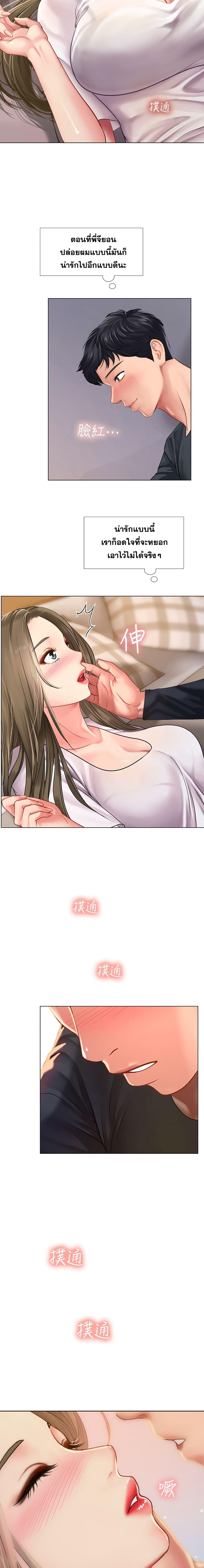 Doujin-Lc- อ่าน โดจิน มังฮวา เกาหลี ญี่ปุ่น จีน แปลไทย Should I Study at NORYANGJIN ตอนที่ 1 2 3 4 5 6 7 8 9 10 11 12 13 14 ฟรี ไม่มีโฆษณา อ่าน โดจิน Manhwa เกาหลี ญี่ปุ่น จีน เรามีครบ คัดมาให้เน้นๆ โดจิน 18+ รับประกันความฟินโดย  Doujin Lc