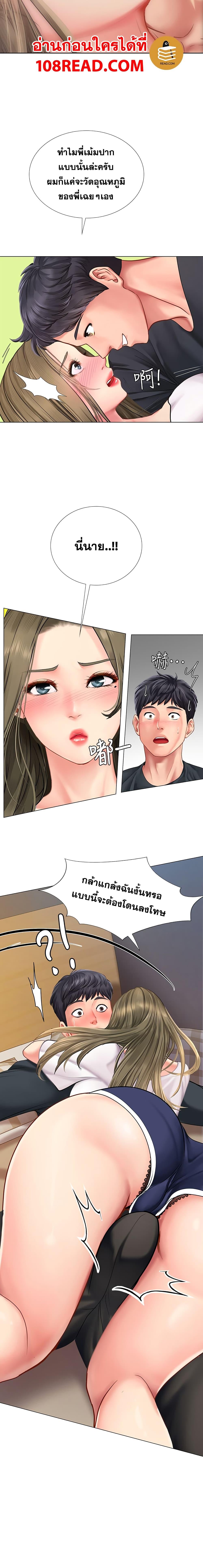 Doujin-Lc- อ่าน โดจิน มังฮวา เกาหลี ญี่ปุ่น จีน แปลไทย Should I Study at NORYANGJIN ตอนที่ 1 2 3 4 5 6 7 8 9 10 11 12 13 14 ฟรี ไม่มีโฆษณา อ่าน โดจิน Manhwa เกาหลี ญี่ปุ่น จีน เรามีครบ คัดมาให้เน้นๆ โดจิน 18+ รับประกันความฟินโดย  Doujin Lc