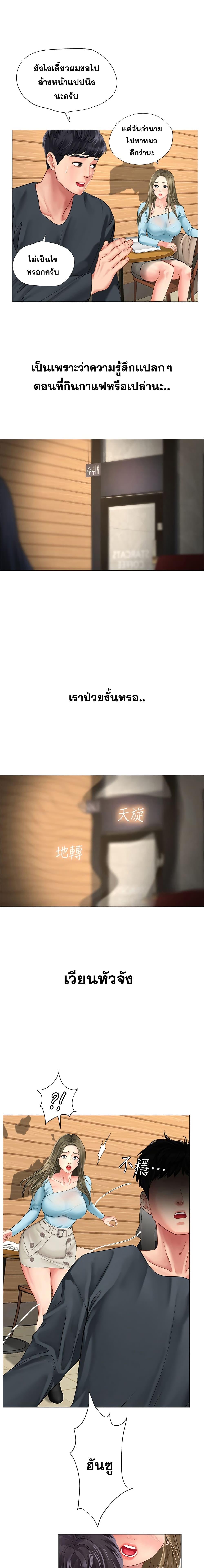 Doujin-Lc- อ่าน โดจิน มังฮวา เกาหลี ญี่ปุ่น จีน แปลไทย Should I Study at NORYANGJIN ตอนที่ 1 2 3 4 5 6 7 8 9 10 11 12 13 14 ฟรี ไม่มีโฆษณา อ่าน โดจิน Manhwa เกาหลี ญี่ปุ่น จีน เรามีครบ คัดมาให้เน้นๆ โดจิน 18+ รับประกันความฟินโดย  Doujin Lc