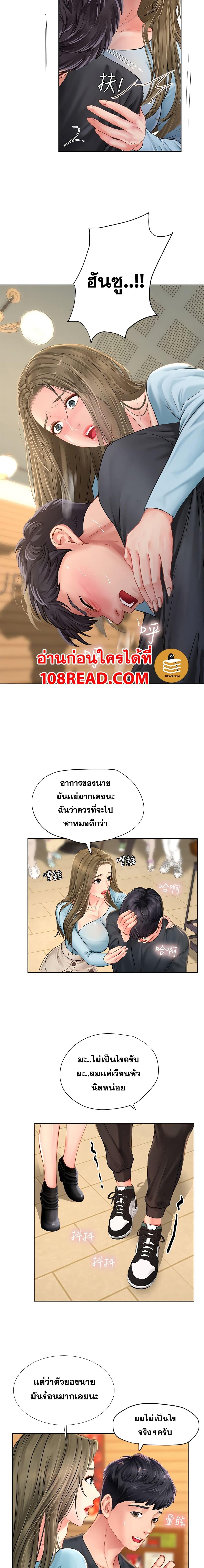 Doujin-Lc- อ่าน โดจิน มังฮวา เกาหลี ญี่ปุ่น จีน แปลไทย Should I Study at NORYANGJIN ตอนที่ 1 2 3 4 5 6 7 8 9 10 11 12 13 14 ฟรี ไม่มีโฆษณา อ่าน โดจิน Manhwa เกาหลี ญี่ปุ่น จีน เรามีครบ คัดมาให้เน้นๆ โดจิน 18+ รับประกันความฟินโดย  Doujin Lc