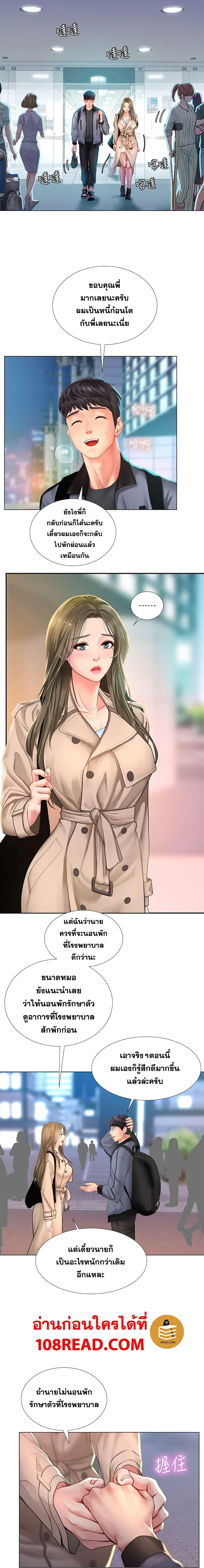 Doujin-Lc- อ่าน โดจิน มังฮวา เกาหลี ญี่ปุ่น จีน แปลไทย Should I Study at NORYANGJIN ตอนที่ 1 2 3 4 5 6 7 8 9 10 11 12 13 14 ฟรี ไม่มีโฆษณา อ่าน โดจิน Manhwa เกาหลี ญี่ปุ่น จีน เรามีครบ คัดมาให้เน้นๆ โดจิน 18+ รับประกันความฟินโดย  Doujin Lc