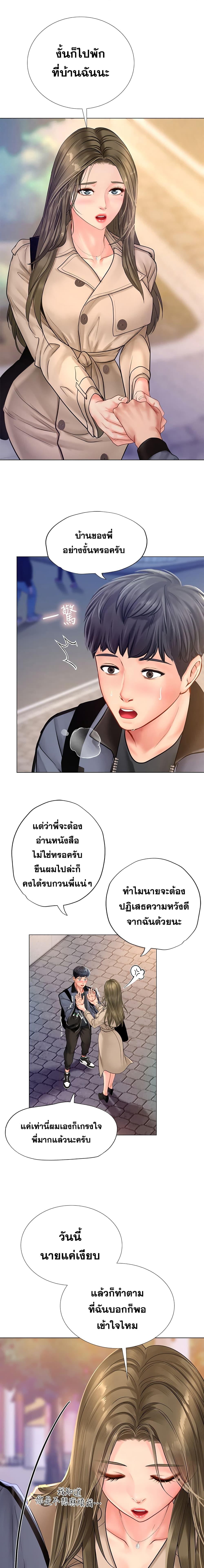 Doujin-Lc- อ่าน โดจิน มังฮวา เกาหลี ญี่ปุ่น จีน แปลไทย Should I Study at NORYANGJIN ตอนที่ 1 2 3 4 5 6 7 8 9 10 11 12 13 14 ฟรี ไม่มีโฆษณา อ่าน โดจิน Manhwa เกาหลี ญี่ปุ่น จีน เรามีครบ คัดมาให้เน้นๆ โดจิน 18+ รับประกันความฟินโดย  Doujin Lc