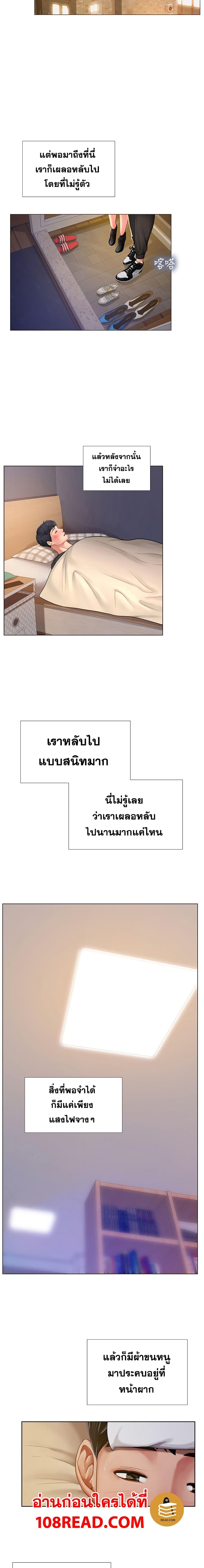 Doujin-Lc- อ่าน โดจิน มังฮวา เกาหลี ญี่ปุ่น จีน แปลไทย Should I Study at NORYANGJIN ตอนที่ 1 2 3 4 5 6 7 8 9 10 11 12 13 14 ฟรี ไม่มีโฆษณา อ่าน โดจิน Manhwa เกาหลี ญี่ปุ่น จีน เรามีครบ คัดมาให้เน้นๆ โดจิน 18+ รับประกันความฟินโดย  Doujin Lc