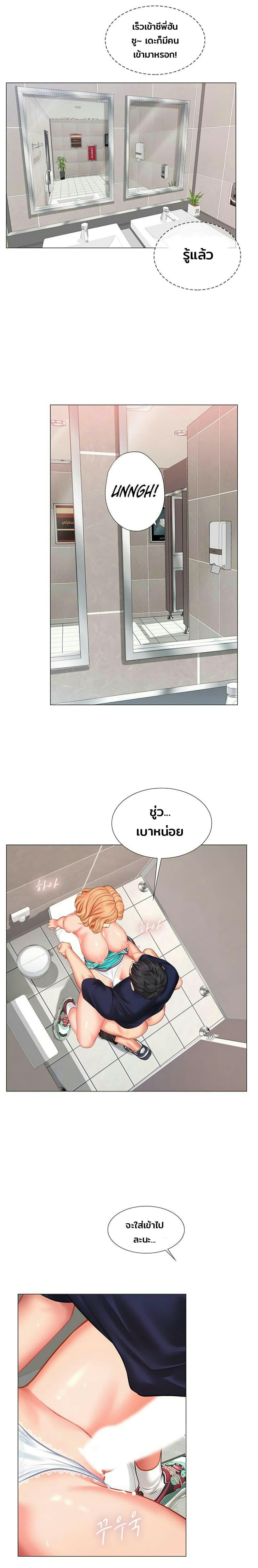 Doujin-Lc- อ่าน โดจิน มังฮวา เกาหลี ญี่ปุ่น จีน แปลไทย Should I Study at NORYANGJIN ตอนที่ 1 2 3 4 5 6 7 8 9 10 11 12 13 14 ฟรี ไม่มีโฆษณา อ่าน โดจิน Manhwa เกาหลี ญี่ปุ่น จีน เรามีครบ คัดมาให้เน้นๆ โดจิน 18+ รับประกันความฟินโดย  Doujin Lc