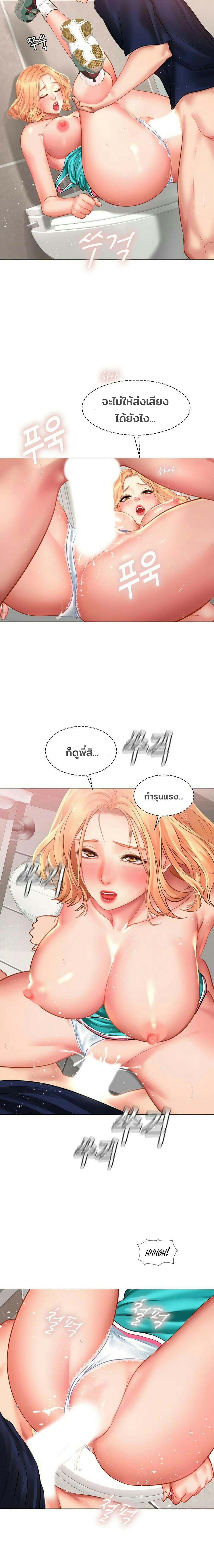 Doujin-Lc- อ่าน โดจิน มังฮวา เกาหลี ญี่ปุ่น จีน แปลไทย Should I Study at NORYANGJIN ตอนที่ 1 2 3 4 5 6 7 8 9 10 11 12 13 14 ฟรี ไม่มีโฆษณา อ่าน โดจิน Manhwa เกาหลี ญี่ปุ่น จีน เรามีครบ คัดมาให้เน้นๆ โดจิน 18+ รับประกันความฟินโดย  Doujin Lc