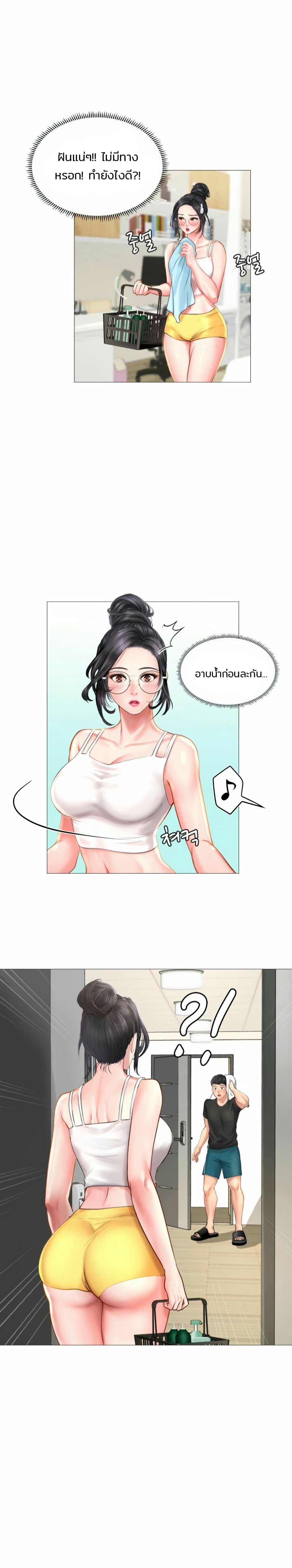 Doujin-Lc- อ่าน โดจิน มังฮวา เกาหลี ญี่ปุ่น จีน แปลไทย Should I Study at NORYANGJIN ตอนที่ 1 2 3 4 5 6 7 8 9 10 11 12 13 14 ฟรี ไม่มีโฆษณา อ่าน โดจิน Manhwa เกาหลี ญี่ปุ่น จีน เรามีครบ คัดมาให้เน้นๆ โดจิน 18+ รับประกันความฟินโดย  Doujin Lc