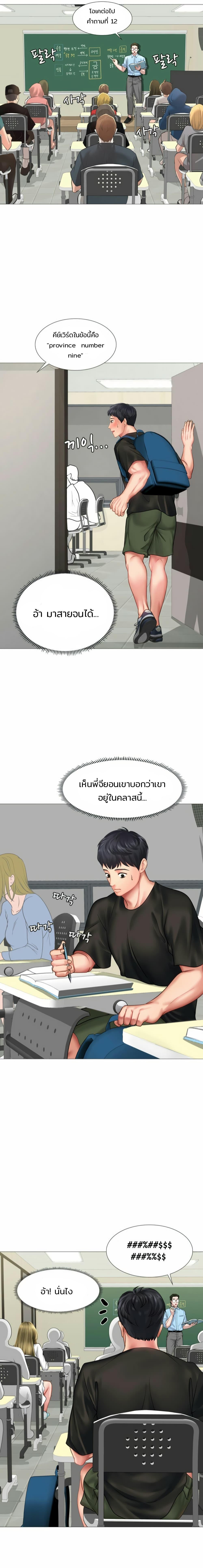 Doujin-Lc- อ่าน โดจิน มังฮวา เกาหลี ญี่ปุ่น จีน แปลไทย Should I Study at NORYANGJIN ตอนที่ 1 2 3 4 5 6 7 8 9 10 11 12 13 14 ฟรี ไม่มีโฆษณา อ่าน โดจิน Manhwa เกาหลี ญี่ปุ่น จีน เรามีครบ คัดมาให้เน้นๆ โดจิน 18+ รับประกันความฟินโดย  Doujin Lc