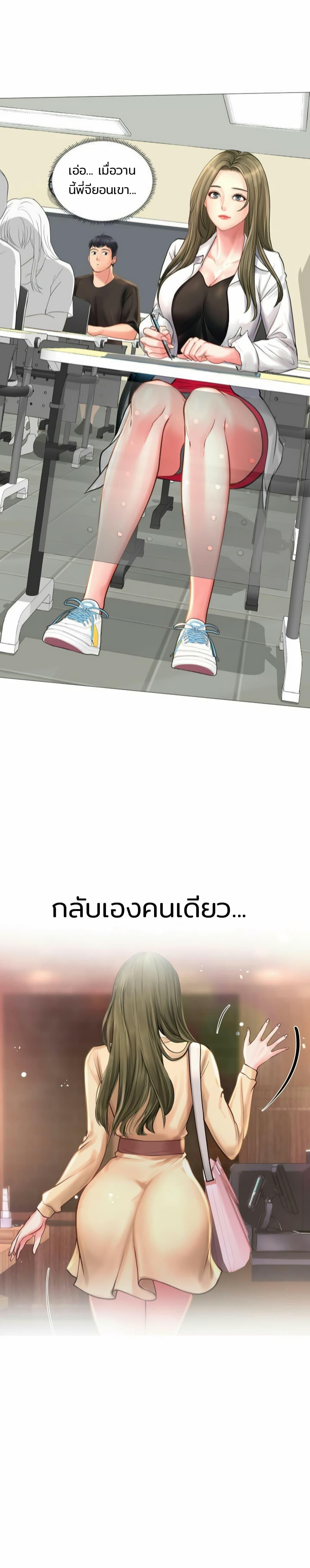 Doujin-Lc- อ่าน โดจิน มังฮวา เกาหลี ญี่ปุ่น จีน แปลไทย Should I Study at NORYANGJIN ตอนที่ 1 2 3 4 5 6 7 8 9 10 11 12 13 14 ฟรี ไม่มีโฆษณา อ่าน โดจิน Manhwa เกาหลี ญี่ปุ่น จีน เรามีครบ คัดมาให้เน้นๆ โดจิน 18+ รับประกันความฟินโดย  Doujin Lc