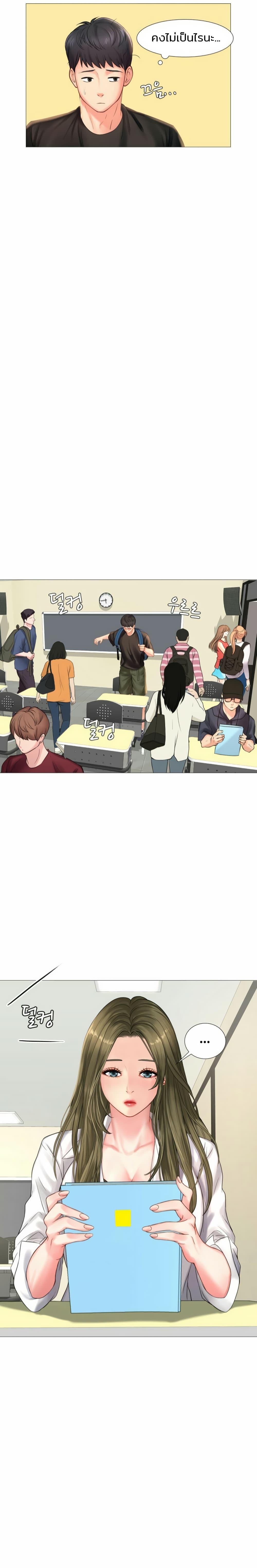 Doujin-Lc- อ่าน โดจิน มังฮวา เกาหลี ญี่ปุ่น จีน แปลไทย Should I Study at NORYANGJIN ตอนที่ 1 2 3 4 5 6 7 8 9 10 11 12 13 14 ฟรี ไม่มีโฆษณา อ่าน โดจิน Manhwa เกาหลี ญี่ปุ่น จีน เรามีครบ คัดมาให้เน้นๆ โดจิน 18+ รับประกันความฟินโดย  Doujin Lc