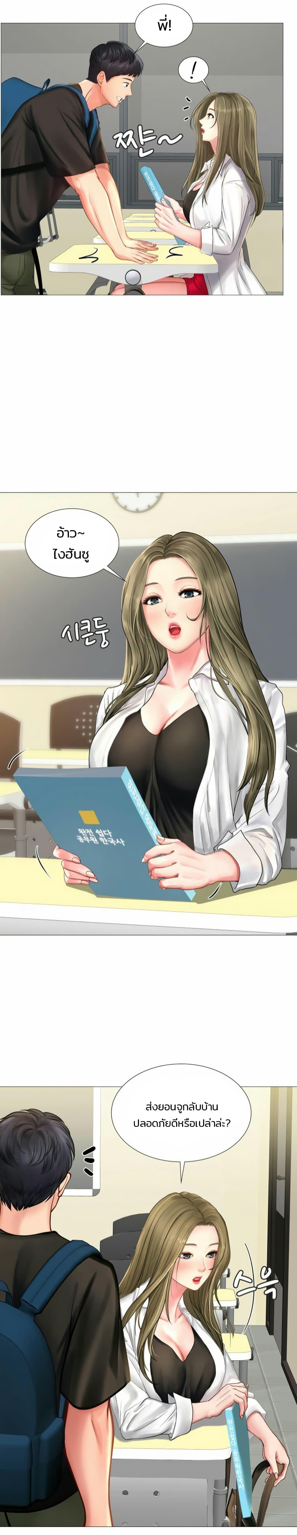 Doujin-Lc- อ่าน โดจิน มังฮวา เกาหลี ญี่ปุ่น จีน แปลไทย Should I Study at NORYANGJIN ตอนที่ 1 2 3 4 5 6 7 8 9 10 11 12 13 14 ฟรี ไม่มีโฆษณา อ่าน โดจิน Manhwa เกาหลี ญี่ปุ่น จีน เรามีครบ คัดมาให้เน้นๆ โดจิน 18+ รับประกันความฟินโดย  Doujin Lc
