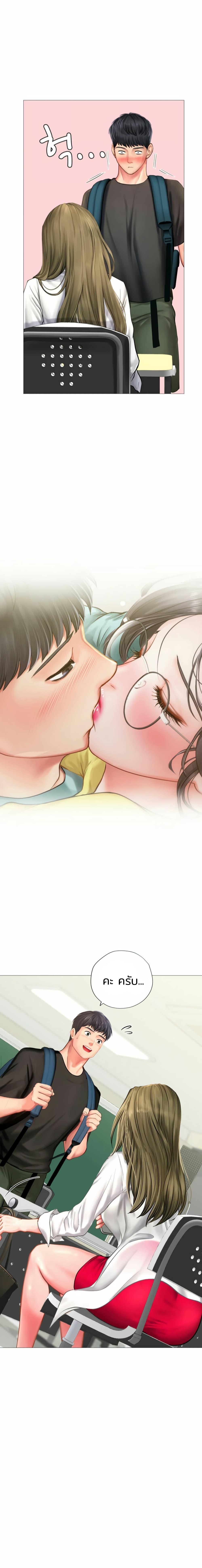 Doujin-Lc- อ่าน โดจิน มังฮวา เกาหลี ญี่ปุ่น จีน แปลไทย Should I Study at NORYANGJIN ตอนที่ 1 2 3 4 5 6 7 8 9 10 11 12 13 14 ฟรี ไม่มีโฆษณา อ่าน โดจิน Manhwa เกาหลี ญี่ปุ่น จีน เรามีครบ คัดมาให้เน้นๆ โดจิน 18+ รับประกันความฟินโดย  Doujin Lc