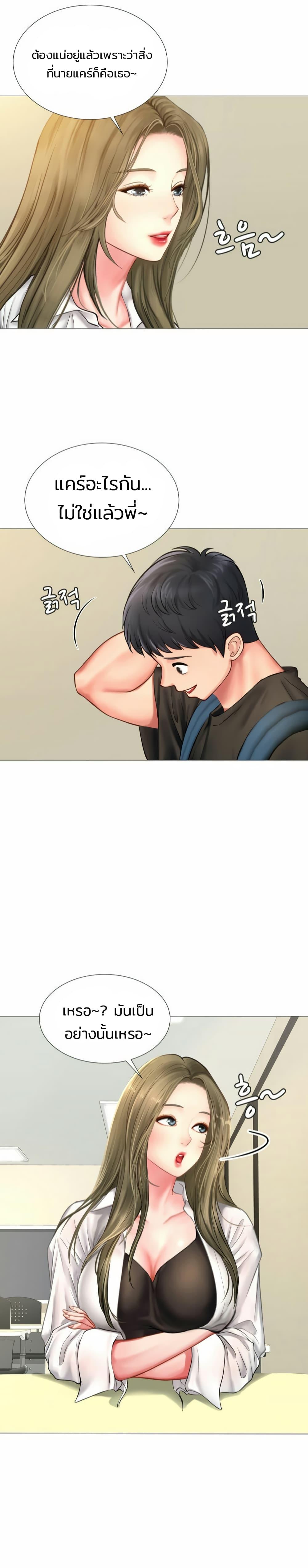 Doujin-Lc- อ่าน โดจิน มังฮวา เกาหลี ญี่ปุ่น จีน แปลไทย Should I Study at NORYANGJIN ตอนที่ 1 2 3 4 5 6 7 8 9 10 11 12 13 14 ฟรี ไม่มีโฆษณา อ่าน โดจิน Manhwa เกาหลี ญี่ปุ่น จีน เรามีครบ คัดมาให้เน้นๆ โดจิน 18+ รับประกันความฟินโดย  Doujin Lc