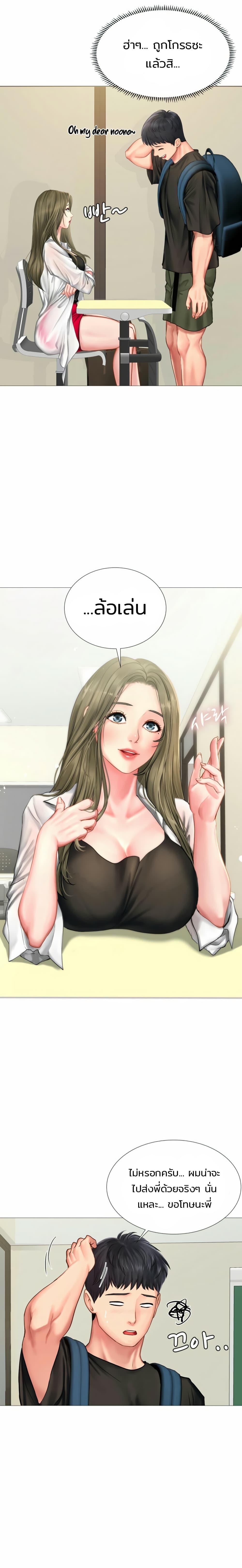 Doujin-Lc- อ่าน โดจิน มังฮวา เกาหลี ญี่ปุ่น จีน แปลไทย Should I Study at NORYANGJIN ตอนที่ 1 2 3 4 5 6 7 8 9 10 11 12 13 14 ฟรี ไม่มีโฆษณา อ่าน โดจิน Manhwa เกาหลี ญี่ปุ่น จีน เรามีครบ คัดมาให้เน้นๆ โดจิน 18+ รับประกันความฟินโดย  Doujin Lc