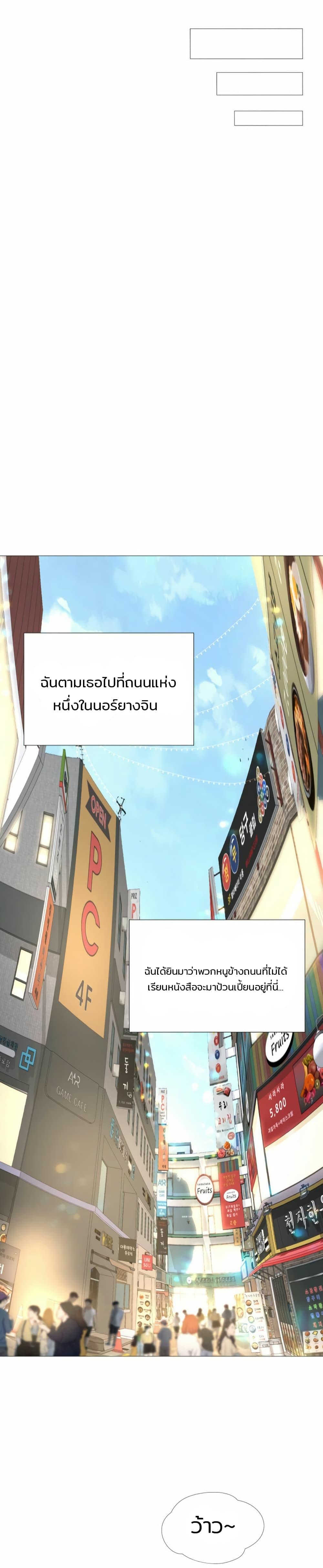 Doujin-Lc- อ่าน โดจิน มังฮวา เกาหลี ญี่ปุ่น จีน แปลไทย Should I Study at NORYANGJIN ตอนที่ 1 2 3 4 5 6 7 8 9 10 11 12 13 14 ฟรี ไม่มีโฆษณา อ่าน โดจิน Manhwa เกาหลี ญี่ปุ่น จีน เรามีครบ คัดมาให้เน้นๆ โดจิน 18+ รับประกันความฟินโดย  Doujin Lc