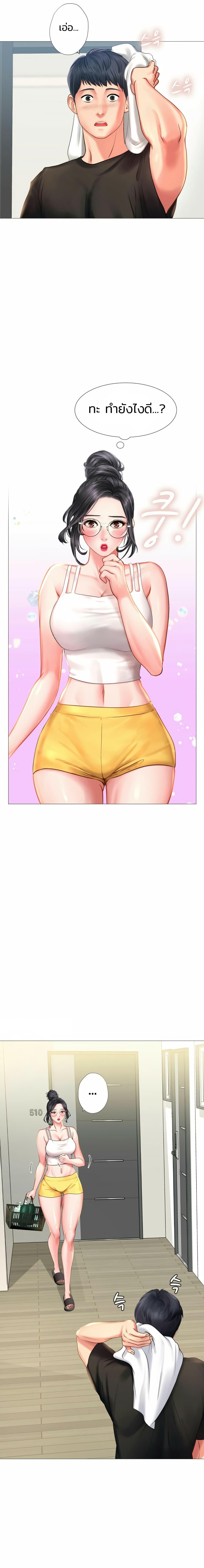 Doujin-Lc- อ่าน โดจิน มังฮวา เกาหลี ญี่ปุ่น จีน แปลไทย Should I Study at NORYANGJIN ตอนที่ 1 2 3 4 5 6 7 8 9 10 11 12 13 14 ฟรี ไม่มีโฆษณา อ่าน โดจิน Manhwa เกาหลี ญี่ปุ่น จีน เรามีครบ คัดมาให้เน้นๆ โดจิน 18+ รับประกันความฟินโดย  Doujin Lc