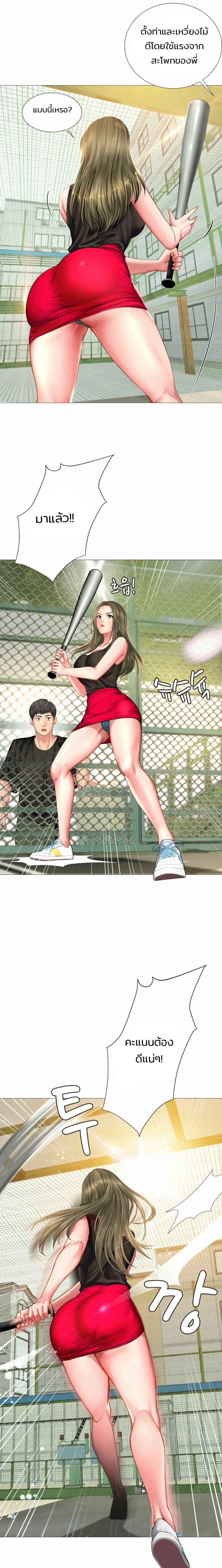 Doujin-Lc- อ่าน โดจิน มังฮวา เกาหลี ญี่ปุ่น จีน แปลไทย Should I Study at NORYANGJIN ตอนที่ 1 2 3 4 5 6 7 8 9 10 11 12 13 14 ฟรี ไม่มีโฆษณา อ่าน โดจิน Manhwa เกาหลี ญี่ปุ่น จีน เรามีครบ คัดมาให้เน้นๆ โดจิน 18+ รับประกันความฟินโดย  Doujin Lc