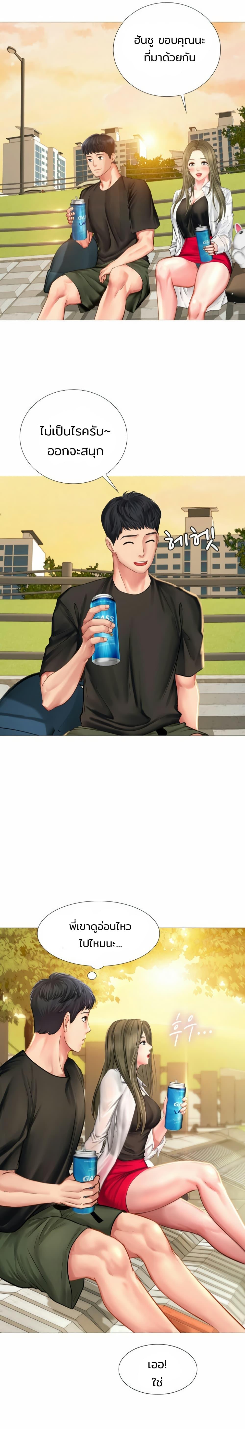 Doujin-Lc- อ่าน โดจิน มังฮวา เกาหลี ญี่ปุ่น จีน แปลไทย Should I Study at NORYANGJIN ตอนที่ 1 2 3 4 5 6 7 8 9 10 11 12 13 14 ฟรี ไม่มีโฆษณา อ่าน โดจิน Manhwa เกาหลี ญี่ปุ่น จีน เรามีครบ คัดมาให้เน้นๆ โดจิน 18+ รับประกันความฟินโดย  Doujin Lc