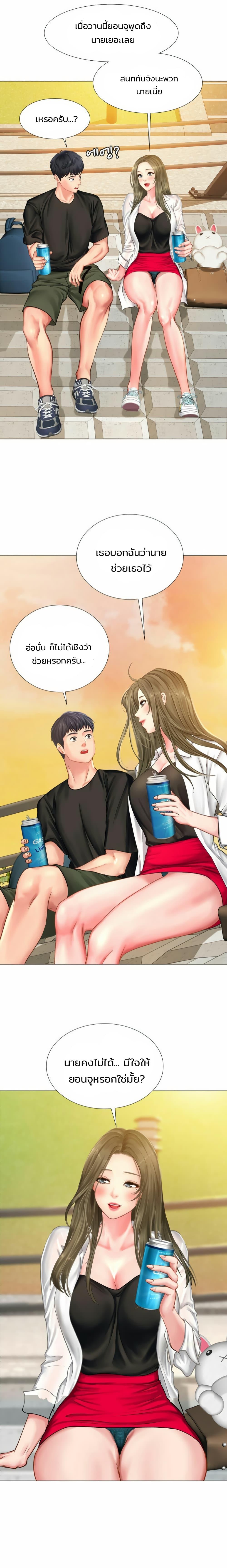 Doujin-Lc- อ่าน โดจิน มังฮวา เกาหลี ญี่ปุ่น จีน แปลไทย Should I Study at NORYANGJIN ตอนที่ 1 2 3 4 5 6 7 8 9 10 11 12 13 14 ฟรี ไม่มีโฆษณา อ่าน โดจิน Manhwa เกาหลี ญี่ปุ่น จีน เรามีครบ คัดมาให้เน้นๆ โดจิน 18+ รับประกันความฟินโดย  Doujin Lc