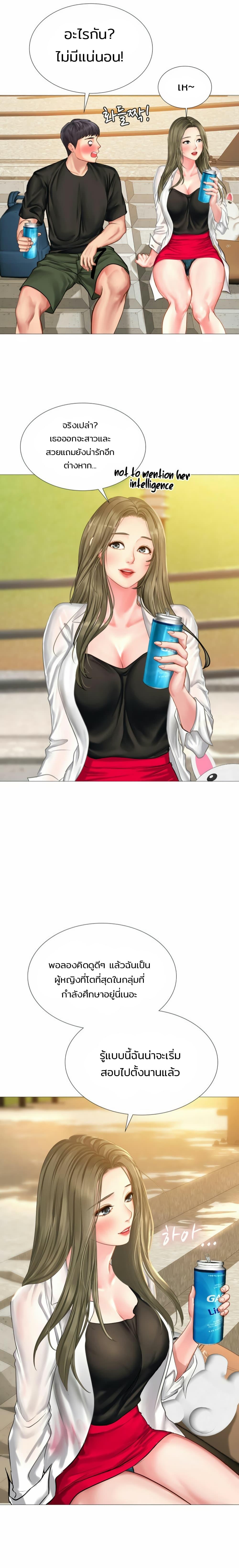 Doujin-Lc- อ่าน โดจิน มังฮวา เกาหลี ญี่ปุ่น จีน แปลไทย Should I Study at NORYANGJIN ตอนที่ 1 2 3 4 5 6 7 8 9 10 11 12 13 14 ฟรี ไม่มีโฆษณา อ่าน โดจิน Manhwa เกาหลี ญี่ปุ่น จีน เรามีครบ คัดมาให้เน้นๆ โดจิน 18+ รับประกันความฟินโดย  Doujin Lc