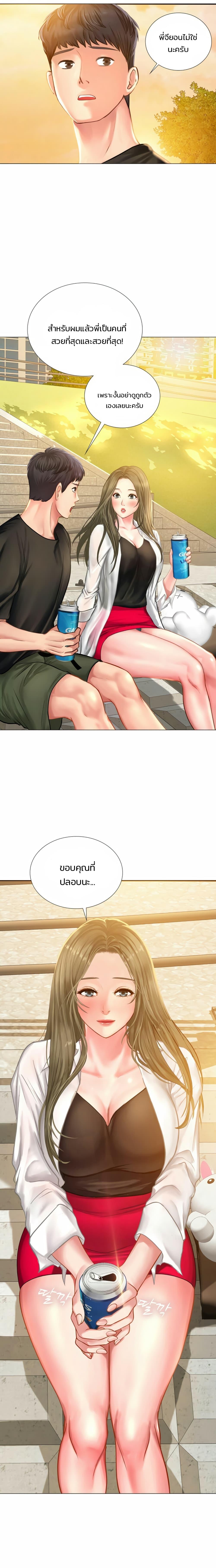 Doujin-Lc- อ่าน โดจิน มังฮวา เกาหลี ญี่ปุ่น จีน แปลไทย Should I Study at NORYANGJIN ตอนที่ 1 2 3 4 5 6 7 8 9 10 11 12 13 14 ฟรี ไม่มีโฆษณา อ่าน โดจิน Manhwa เกาหลี ญี่ปุ่น จีน เรามีครบ คัดมาให้เน้นๆ โดจิน 18+ รับประกันความฟินโดย  Doujin Lc