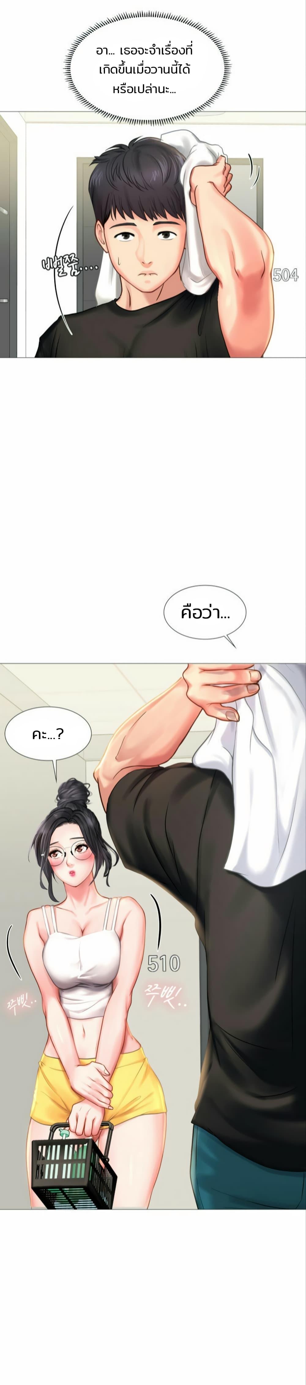 Doujin-Lc- อ่าน โดจิน มังฮวา เกาหลี ญี่ปุ่น จีน แปลไทย Should I Study at NORYANGJIN ตอนที่ 1 2 3 4 5 6 7 8 9 10 11 12 13 14 ฟรี ไม่มีโฆษณา อ่าน โดจิน Manhwa เกาหลี ญี่ปุ่น จีน เรามีครบ คัดมาให้เน้นๆ โดจิน 18+ รับประกันความฟินโดย  Doujin Lc