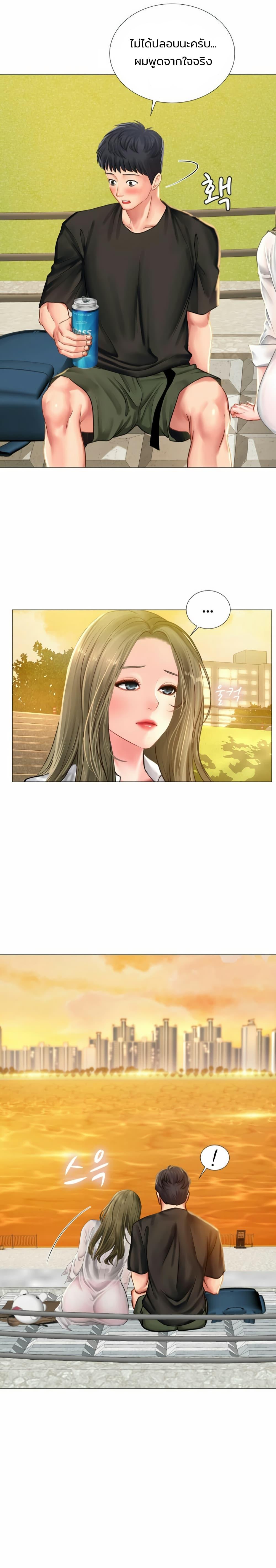 Doujin-Lc- อ่าน โดจิน มังฮวา เกาหลี ญี่ปุ่น จีน แปลไทย Should I Study at NORYANGJIN ตอนที่ 1 2 3 4 5 6 7 8 9 10 11 12 13 14 ฟรี ไม่มีโฆษณา อ่าน โดจิน Manhwa เกาหลี ญี่ปุ่น จีน เรามีครบ คัดมาให้เน้นๆ โดจิน 18+ รับประกันความฟินโดย  Doujin Lc