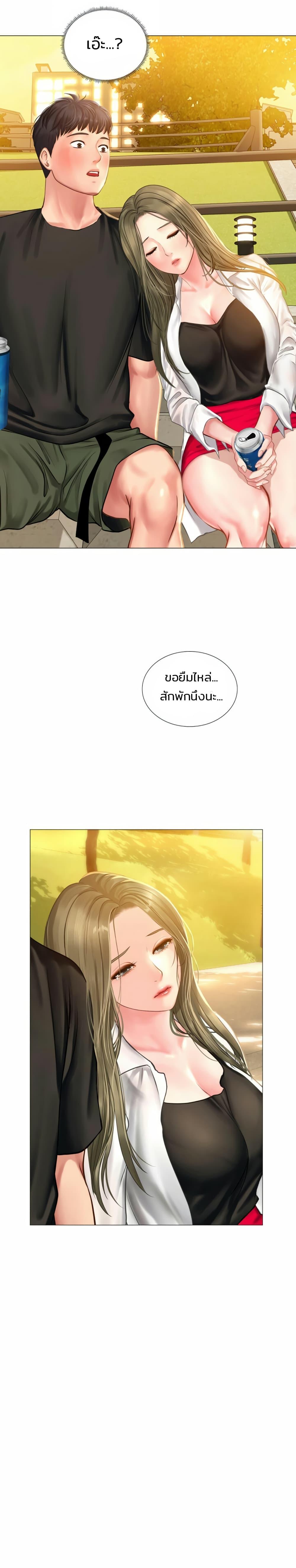 Doujin-Lc- อ่าน โดจิน มังฮวา เกาหลี ญี่ปุ่น จีน แปลไทย Should I Study at NORYANGJIN ตอนที่ 1 2 3 4 5 6 7 8 9 10 11 12 13 14 ฟรี ไม่มีโฆษณา อ่าน โดจิน Manhwa เกาหลี ญี่ปุ่น จีน เรามีครบ คัดมาให้เน้นๆ โดจิน 18+ รับประกันความฟินโดย  Doujin Lc