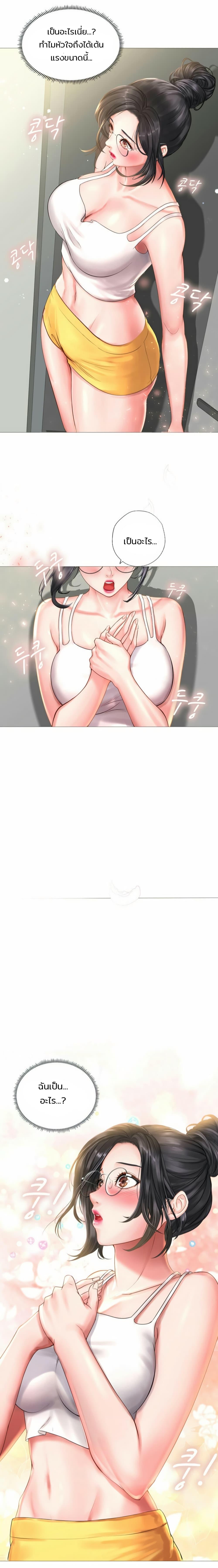 Doujin-Lc- อ่าน โดจิน มังฮวา เกาหลี ญี่ปุ่น จีน แปลไทย Should I Study at NORYANGJIN ตอนที่ 1 2 3 4 5 6 7 8 9 10 11 12 13 14 ฟรี ไม่มีโฆษณา อ่าน โดจิน Manhwa เกาหลี ญี่ปุ่น จีน เรามีครบ คัดมาให้เน้นๆ โดจิน 18+ รับประกันความฟินโดย  Doujin Lc