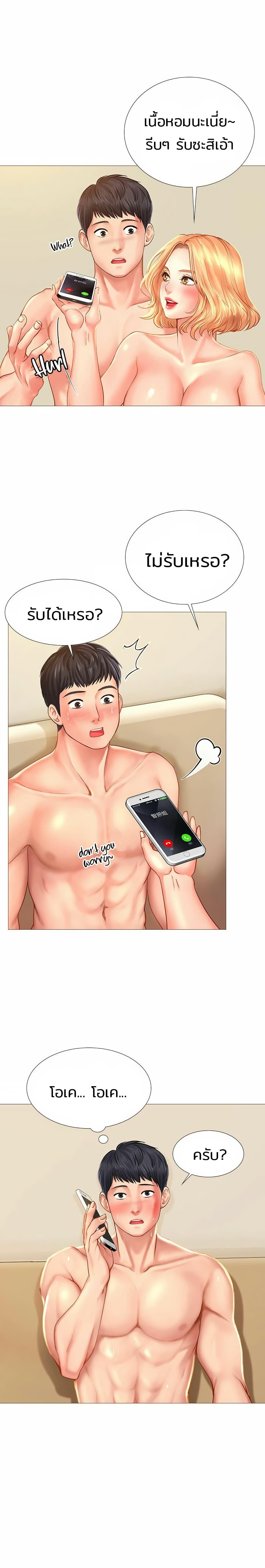 Doujin-Lc- อ่าน โดจิน มังฮวา เกาหลี ญี่ปุ่น จีน แปลไทย Should I Study at NORYANGJIN ตอนที่ 1 2 3 4 5 6 7 8 9 10 11 12 13 14 ฟรี ไม่มีโฆษณา อ่าน โดจิน Manhwa เกาหลี ญี่ปุ่น จีน เรามีครบ คัดมาให้เน้นๆ โดจิน 18+ รับประกันความฟินโดย  Doujin Lc