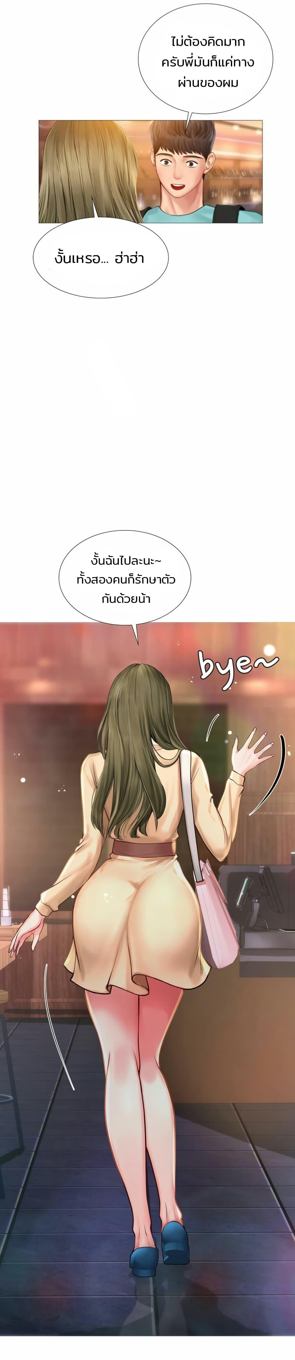 Doujin-Lc- อ่าน โดจิน มังฮวา เกาหลี ญี่ปุ่น จีน แปลไทย Should I Study at NORYANGJIN ตอนที่ 1 2 3 4 5 6 7 8 9 10 11 12 13 14 ฟรี ไม่มีโฆษณา อ่าน โดจิน Manhwa เกาหลี ญี่ปุ่น จีน เรามีครบ คัดมาให้เน้นๆ โดจิน 18+ รับประกันความฟินโดย  Doujin Lc
