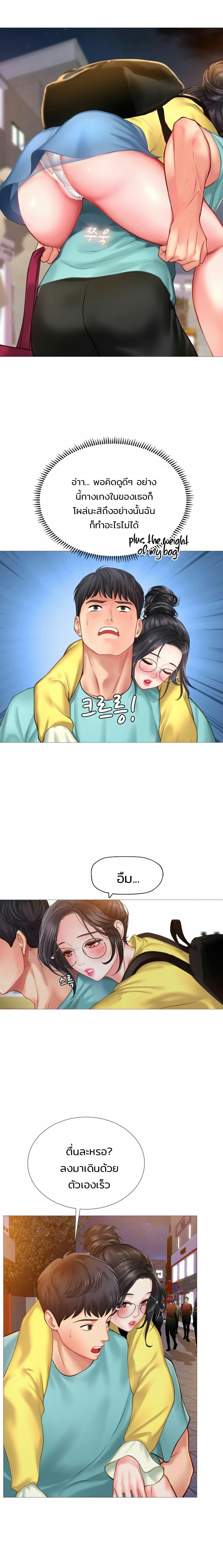 Doujin-Lc- อ่าน โดจิน มังฮวา เกาหลี ญี่ปุ่น จีน แปลไทย Should I Study at NORYANGJIN ตอนที่ 1 2 3 4 5 6 7 8 9 10 11 12 13 14 ฟรี ไม่มีโฆษณา อ่าน โดจิน Manhwa เกาหลี ญี่ปุ่น จีน เรามีครบ คัดมาให้เน้นๆ โดจิน 18+ รับประกันความฟินโดย  Doujin Lc