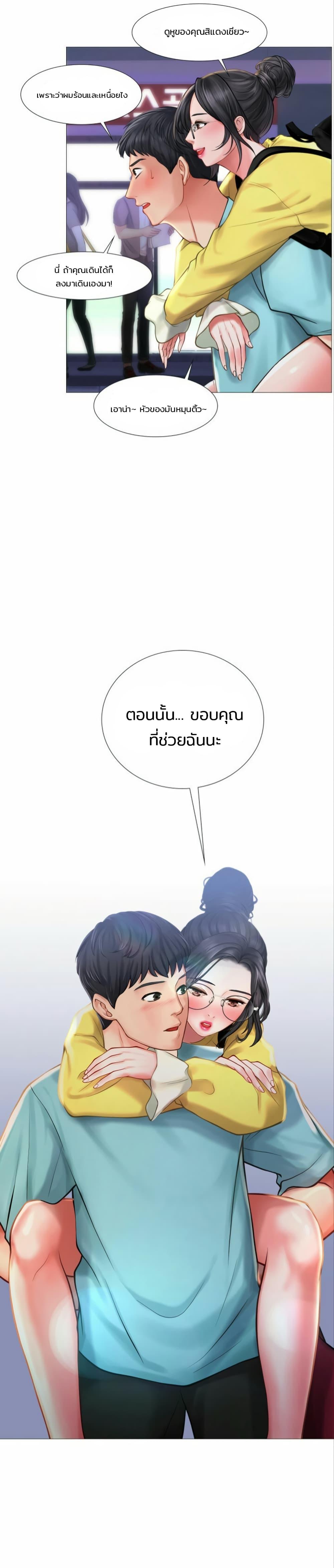 Doujin-Lc- อ่าน โดจิน มังฮวา เกาหลี ญี่ปุ่น จีน แปลไทย Should I Study at NORYANGJIN ตอนที่ 1 2 3 4 5 6 7 8 9 10 11 12 13 14 ฟรี ไม่มีโฆษณา อ่าน โดจิน Manhwa เกาหลี ญี่ปุ่น จีน เรามีครบ คัดมาให้เน้นๆ โดจิน 18+ รับประกันความฟินโดย  Doujin Lc