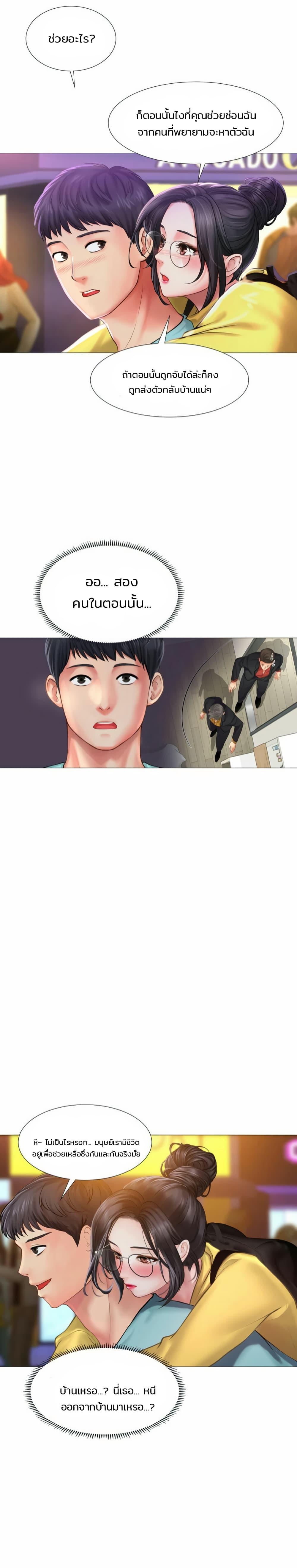 Doujin-Lc- อ่าน โดจิน มังฮวา เกาหลี ญี่ปุ่น จีน แปลไทย Should I Study at NORYANGJIN ตอนที่ 1 2 3 4 5 6 7 8 9 10 11 12 13 14 ฟรี ไม่มีโฆษณา อ่าน โดจิน Manhwa เกาหลี ญี่ปุ่น จีน เรามีครบ คัดมาให้เน้นๆ โดจิน 18+ รับประกันความฟินโดย  Doujin Lc