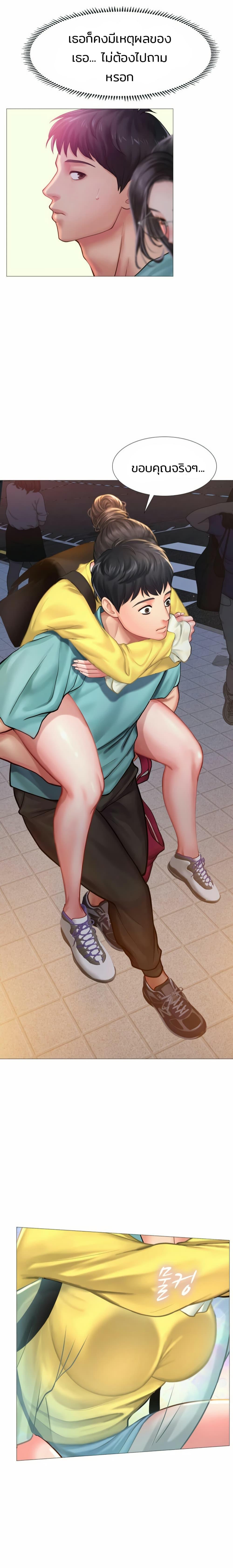 Doujin-Lc- อ่าน โดจิน มังฮวา เกาหลี ญี่ปุ่น จีน แปลไทย Should I Study at NORYANGJIN ตอนที่ 1 2 3 4 5 6 7 8 9 10 11 12 13 14 ฟรี ไม่มีโฆษณา อ่าน โดจิน Manhwa เกาหลี ญี่ปุ่น จีน เรามีครบ คัดมาให้เน้นๆ โดจิน 18+ รับประกันความฟินโดย  Doujin Lc