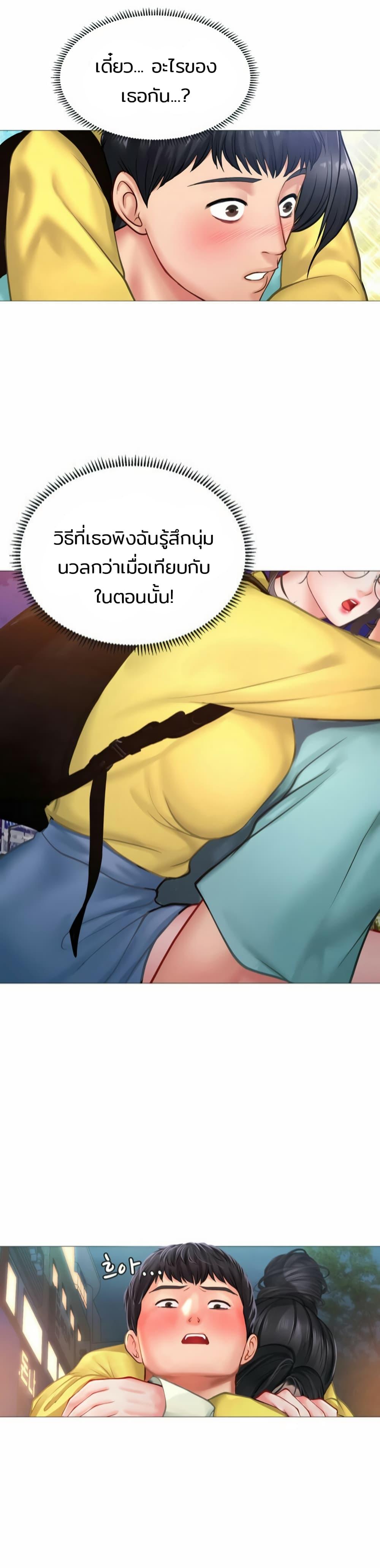 Doujin-Lc- อ่าน โดจิน มังฮวา เกาหลี ญี่ปุ่น จีน แปลไทย Should I Study at NORYANGJIN ตอนที่ 1 2 3 4 5 6 7 8 9 10 11 12 13 14 ฟรี ไม่มีโฆษณา อ่าน โดจิน Manhwa เกาหลี ญี่ปุ่น จีน เรามีครบ คัดมาให้เน้นๆ โดจิน 18+ รับประกันความฟินโดย  Doujin Lc