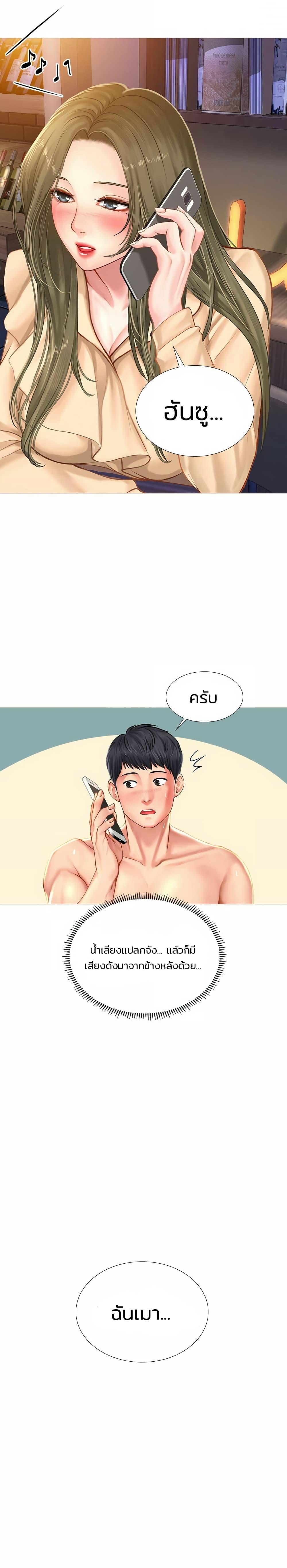 Doujin-Lc- อ่าน โดจิน มังฮวา เกาหลี ญี่ปุ่น จีน แปลไทย Should I Study at NORYANGJIN ตอนที่ 1 2 3 4 5 6 7 8 9 10 11 12 13 14 ฟรี ไม่มีโฆษณา อ่าน โดจิน Manhwa เกาหลี ญี่ปุ่น จีน เรามีครบ คัดมาให้เน้นๆ โดจิน 18+ รับประกันความฟินโดย  Doujin Lc