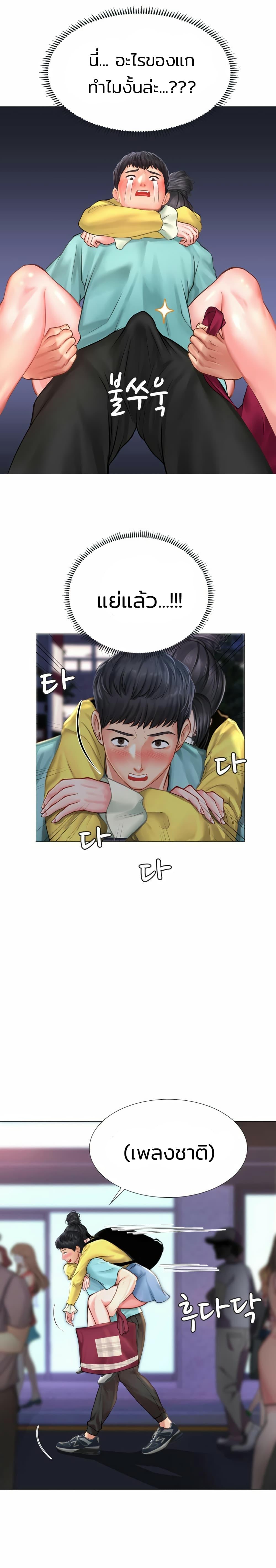 Doujin-Lc- อ่าน โดจิน มังฮวา เกาหลี ญี่ปุ่น จีน แปลไทย Should I Study at NORYANGJIN ตอนที่ 1 2 3 4 5 6 7 8 9 10 11 12 13 14 ฟรี ไม่มีโฆษณา อ่าน โดจิน Manhwa เกาหลี ญี่ปุ่น จีน เรามีครบ คัดมาให้เน้นๆ โดจิน 18+ รับประกันความฟินโดย  Doujin Lc