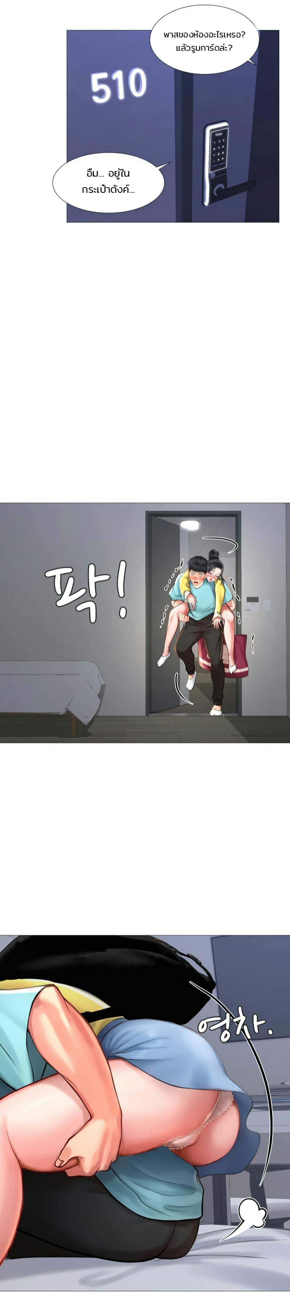Doujin-Lc- อ่าน โดจิน มังฮวา เกาหลี ญี่ปุ่น จีน แปลไทย Should I Study at NORYANGJIN ตอนที่ 1 2 3 4 5 6 7 8 9 10 11 12 13 14 ฟรี ไม่มีโฆษณา อ่าน โดจิน Manhwa เกาหลี ญี่ปุ่น จีน เรามีครบ คัดมาให้เน้นๆ โดจิน 18+ รับประกันความฟินโดย  Doujin Lc