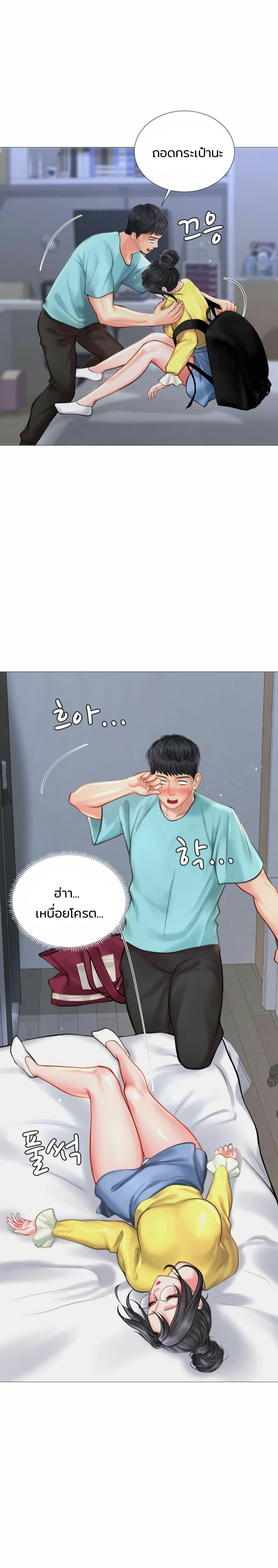 Doujin-Lc- อ่าน โดจิน มังฮวา เกาหลี ญี่ปุ่น จีน แปลไทย Should I Study at NORYANGJIN ตอนที่ 1 2 3 4 5 6 7 8 9 10 11 12 13 14 ฟรี ไม่มีโฆษณา อ่าน โดจิน Manhwa เกาหลี ญี่ปุ่น จีน เรามีครบ คัดมาให้เน้นๆ โดจิน 18+ รับประกันความฟินโดย  Doujin Lc