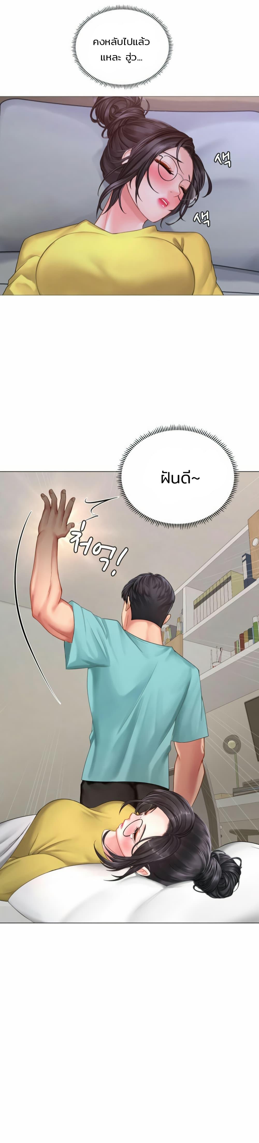 Doujin-Lc- อ่าน โดจิน มังฮวา เกาหลี ญี่ปุ่น จีน แปลไทย Should I Study at NORYANGJIN ตอนที่ 1 2 3 4 5 6 7 8 9 10 11 12 13 14 ฟรี ไม่มีโฆษณา อ่าน โดจิน Manhwa เกาหลี ญี่ปุ่น จีน เรามีครบ คัดมาให้เน้นๆ โดจิน 18+ รับประกันความฟินโดย  Doujin Lc