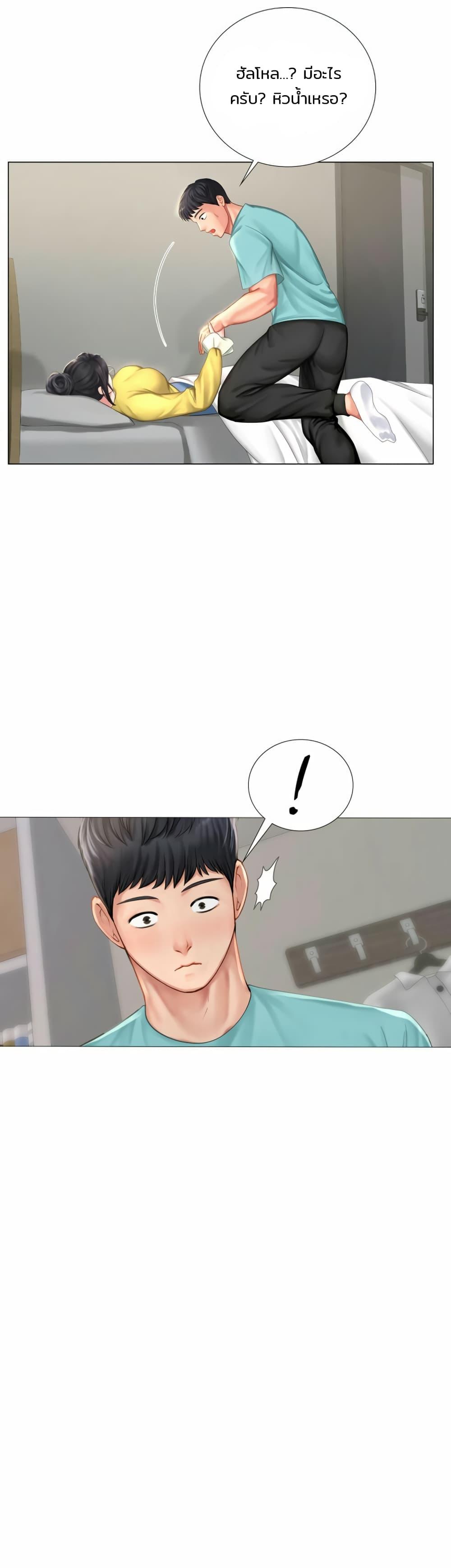 Doujin-Lc- อ่าน โดจิน มังฮวา เกาหลี ญี่ปุ่น จีน แปลไทย Should I Study at NORYANGJIN ตอนที่ 1 2 3 4 5 6 7 8 9 10 11 12 13 14 ฟรี ไม่มีโฆษณา อ่าน โดจิน Manhwa เกาหลี ญี่ปุ่น จีน เรามีครบ คัดมาให้เน้นๆ โดจิน 18+ รับประกันความฟินโดย  Doujin Lc