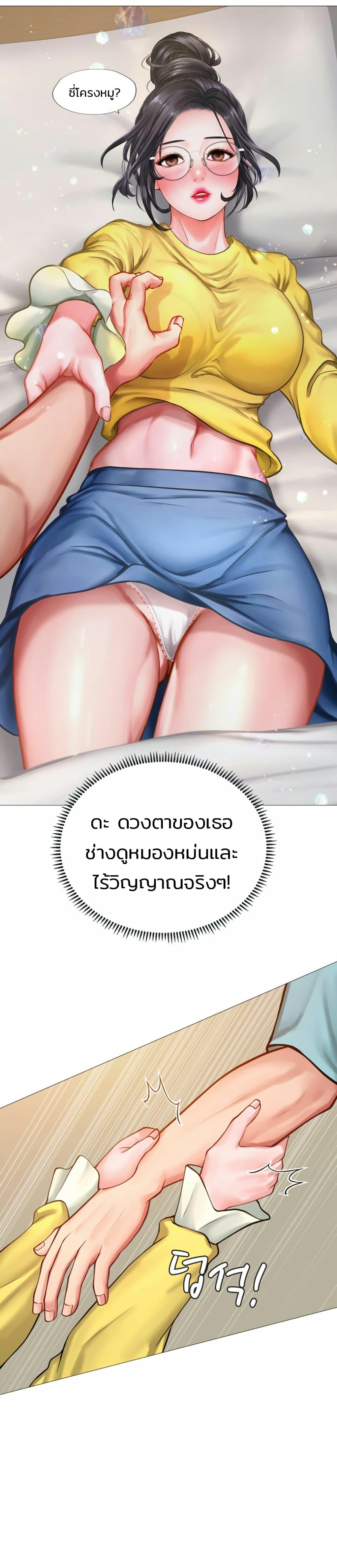 Doujin-Lc- อ่าน โดจิน มังฮวา เกาหลี ญี่ปุ่น จีน แปลไทย Should I Study at NORYANGJIN ตอนที่ 1 2 3 4 5 6 7 8 9 10 11 12 13 14 ฟรี ไม่มีโฆษณา อ่าน โดจิน Manhwa เกาหลี ญี่ปุ่น จีน เรามีครบ คัดมาให้เน้นๆ โดจิน 18+ รับประกันความฟินโดย  Doujin Lc