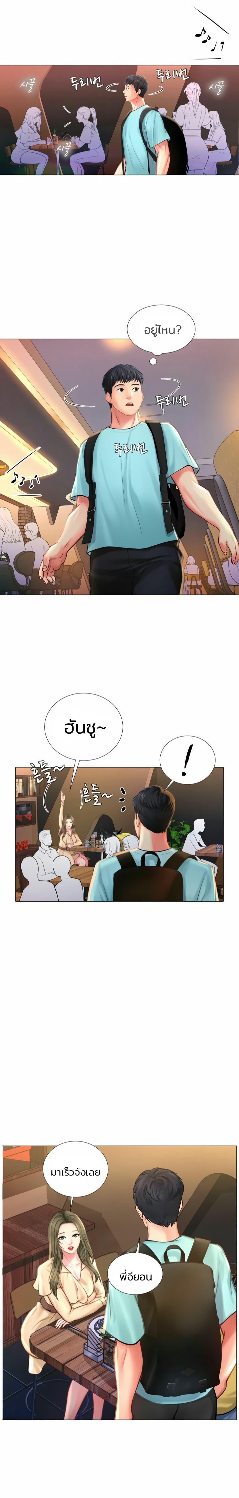 Doujin-Lc- อ่าน โดจิน มังฮวา เกาหลี ญี่ปุ่น จีน แปลไทย Should I Study at NORYANGJIN ตอนที่ 1 2 3 4 5 6 7 8 9 10 11 12 13 14 ฟรี ไม่มีโฆษณา อ่าน โดจิน Manhwa เกาหลี ญี่ปุ่น จีน เรามีครบ คัดมาให้เน้นๆ โดจิน 18+ รับประกันความฟินโดย  Doujin Lc