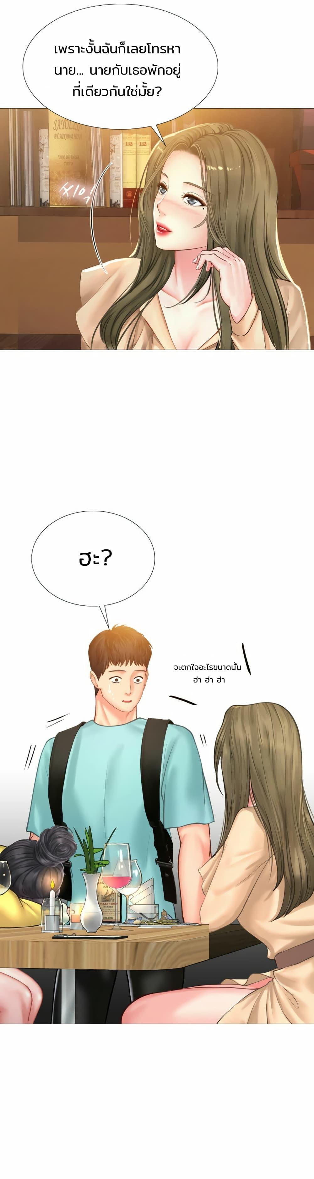 Doujin-Lc- อ่าน โดจิน มังฮวา เกาหลี ญี่ปุ่น จีน แปลไทย Should I Study at NORYANGJIN ตอนที่ 1 2 3 4 5 6 7 8 9 10 11 12 13 14 ฟรี ไม่มีโฆษณา อ่าน โดจิน Manhwa เกาหลี ญี่ปุ่น จีน เรามีครบ คัดมาให้เน้นๆ โดจิน 18+ รับประกันความฟินโดย  Doujin Lc
