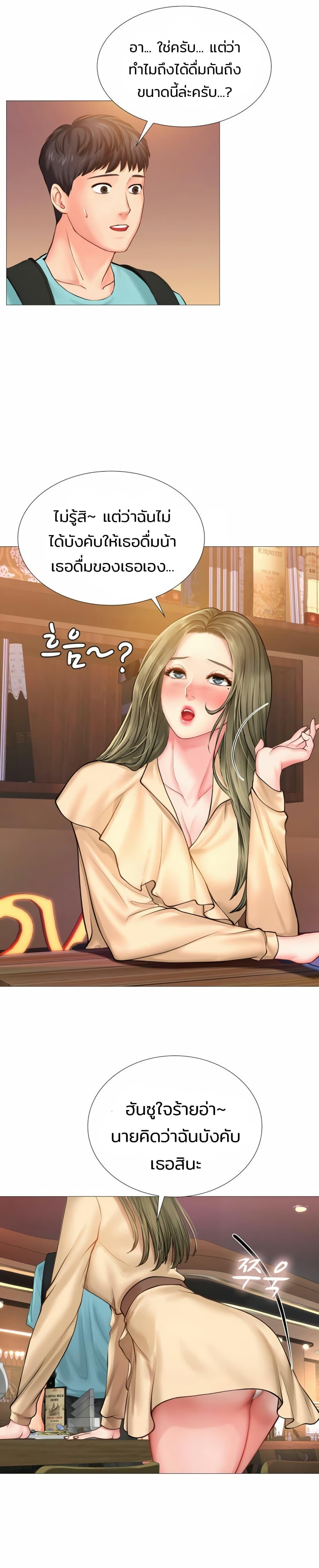 Doujin-Lc- อ่าน โดจิน มังฮวา เกาหลี ญี่ปุ่น จีน แปลไทย Should I Study at NORYANGJIN ตอนที่ 1 2 3 4 5 6 7 8 9 10 11 12 13 14 ฟรี ไม่มีโฆษณา อ่าน โดจิน Manhwa เกาหลี ญี่ปุ่น จีน เรามีครบ คัดมาให้เน้นๆ โดจิน 18+ รับประกันความฟินโดย  Doujin Lc