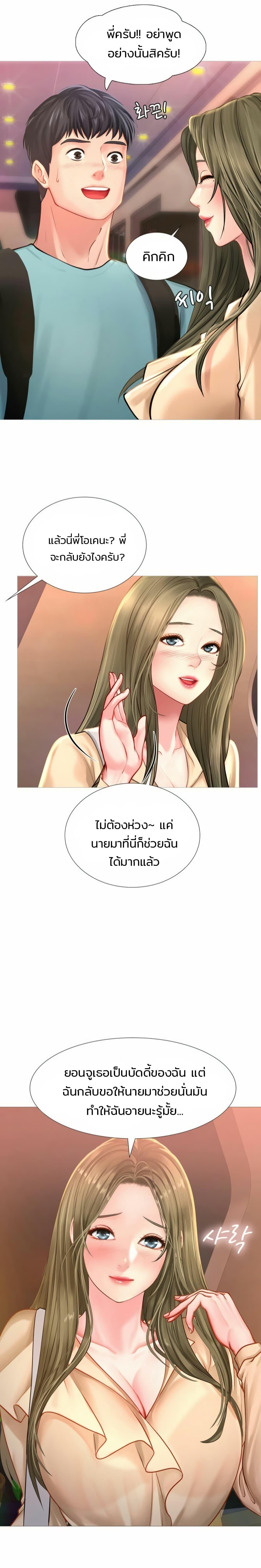 Doujin-Lc- อ่าน โดจิน มังฮวา เกาหลี ญี่ปุ่น จีน แปลไทย Should I Study at NORYANGJIN ตอนที่ 1 2 3 4 5 6 7 8 9 10 11 12 13 14 ฟรี ไม่มีโฆษณา อ่าน โดจิน Manhwa เกาหลี ญี่ปุ่น จีน เรามีครบ คัดมาให้เน้นๆ โดจิน 18+ รับประกันความฟินโดย  Doujin Lc