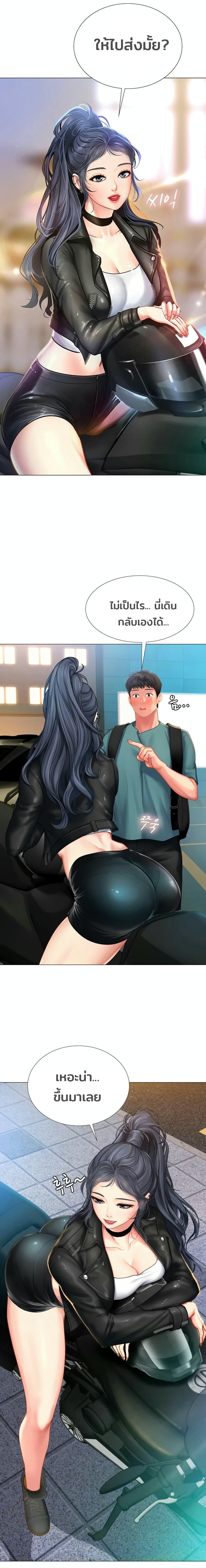 Doujin-Lc- อ่าน โดจิน มังฮวา เกาหลี ญี่ปุ่น จีน แปลไทย Should I Study at NORYANGJIN ตอนที่ 1 2 3 4 5 6 7 8 9 10 11 12 13 14 ฟรี ไม่มีโฆษณา อ่าน โดจิน Manhwa เกาหลี ญี่ปุ่น จีน เรามีครบ คัดมาให้เน้นๆ โดจิน 18+ รับประกันความฟินโดย  Doujin Lc