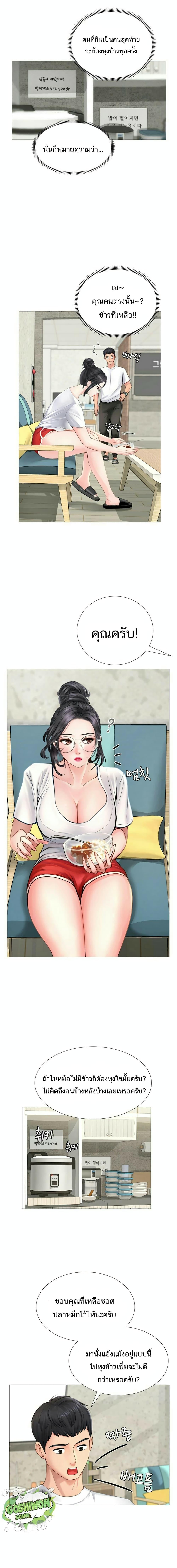 Doujin-Lc- อ่าน โดจิน มังฮวา เกาหลี ญี่ปุ่น จีน แปลไทย Should I Study at NORYANGJIN ตอนที่ 1 2 3 4 5 6 7 8 9 10 11 12 13 14 ฟรี ไม่มีโฆษณา อ่าน โดจิน Manhwa เกาหลี ญี่ปุ่น จีน เรามีครบ คัดมาให้เน้นๆ โดจิน 18+ รับประกันความฟินโดย  Doujin Lc